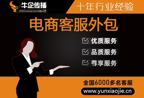 张家口400电话外包价格