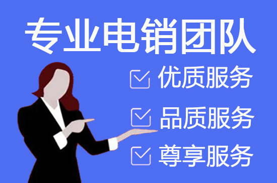 张家口400客服外包公司选择标准